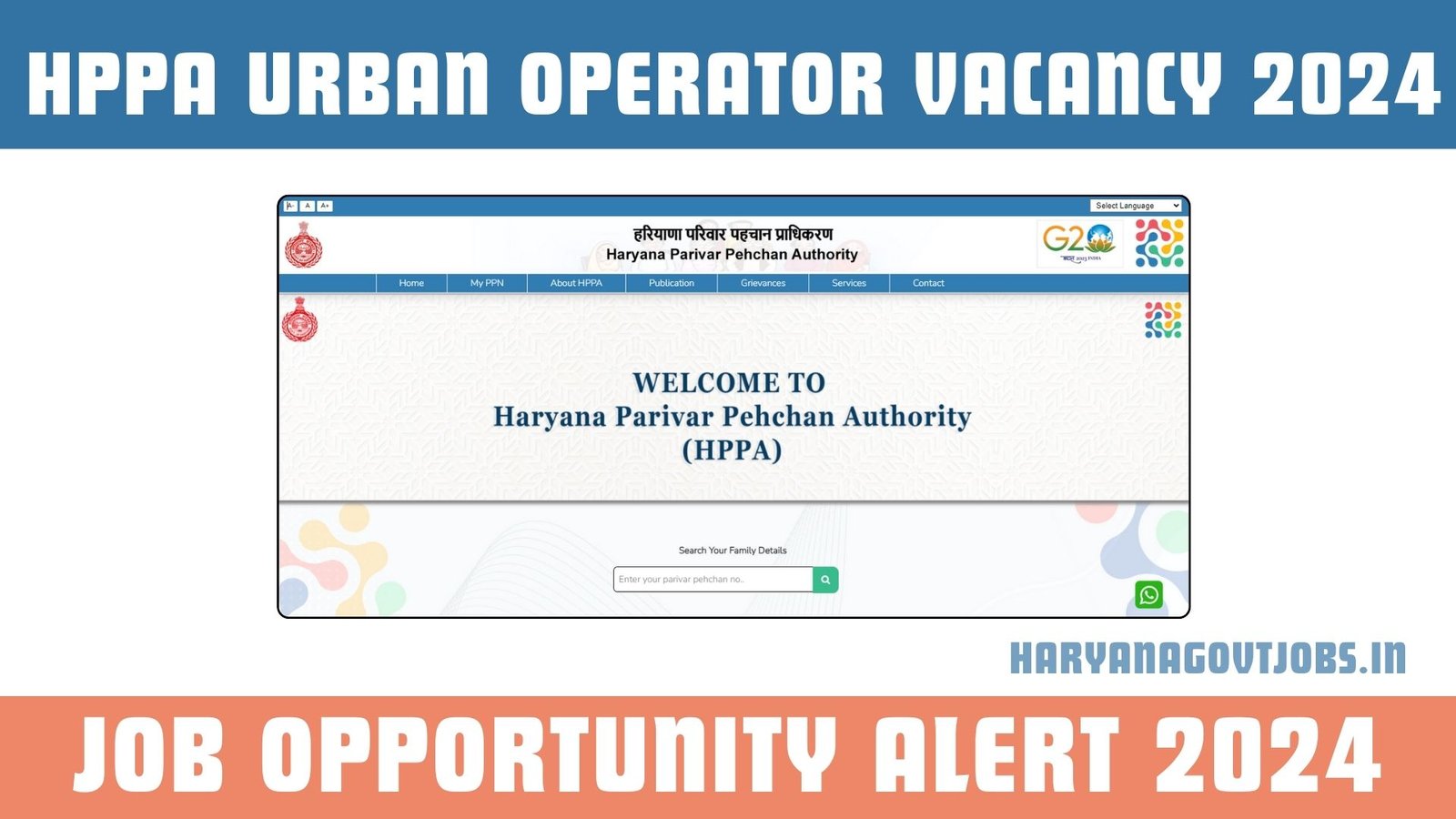 HPPA Urban Operator Vacancy 2024
