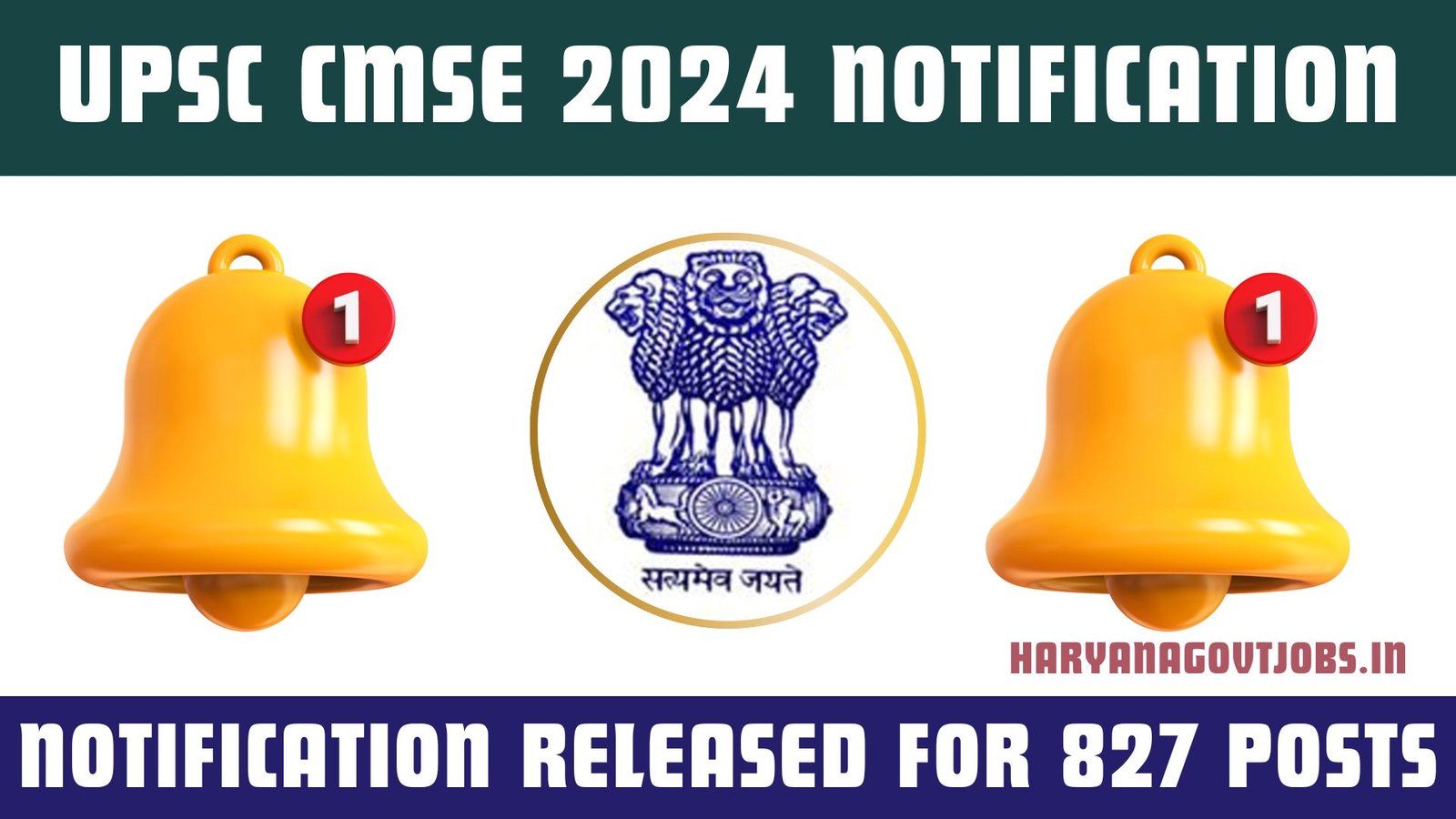 UPSC CMS 2024 Overview