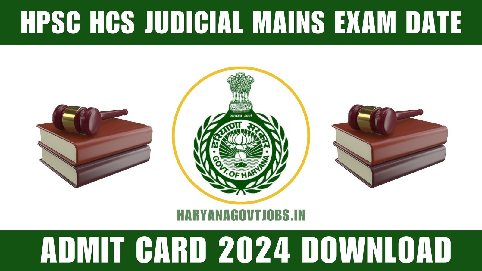 HPSC HCS Judicial Mains Admit Card 2024 : Exam Date Notification