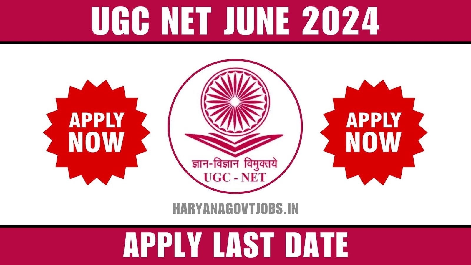 UGC NET June 2024 Overview