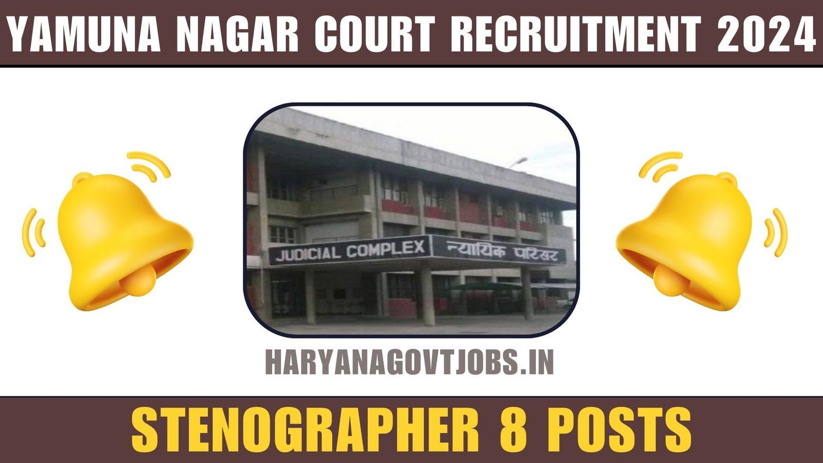 Yamuna Nagar Court Recruitment 2024 Short Information